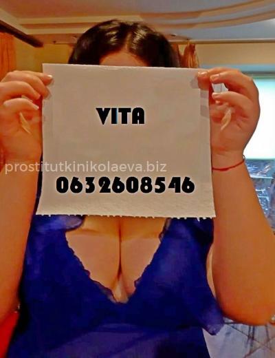 Проститутка Вита300 грн - Фото 1 №2966